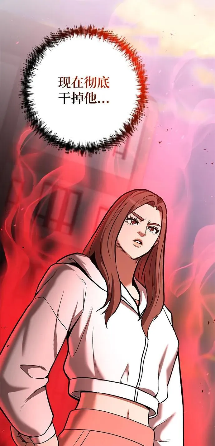 第54话 第83页
