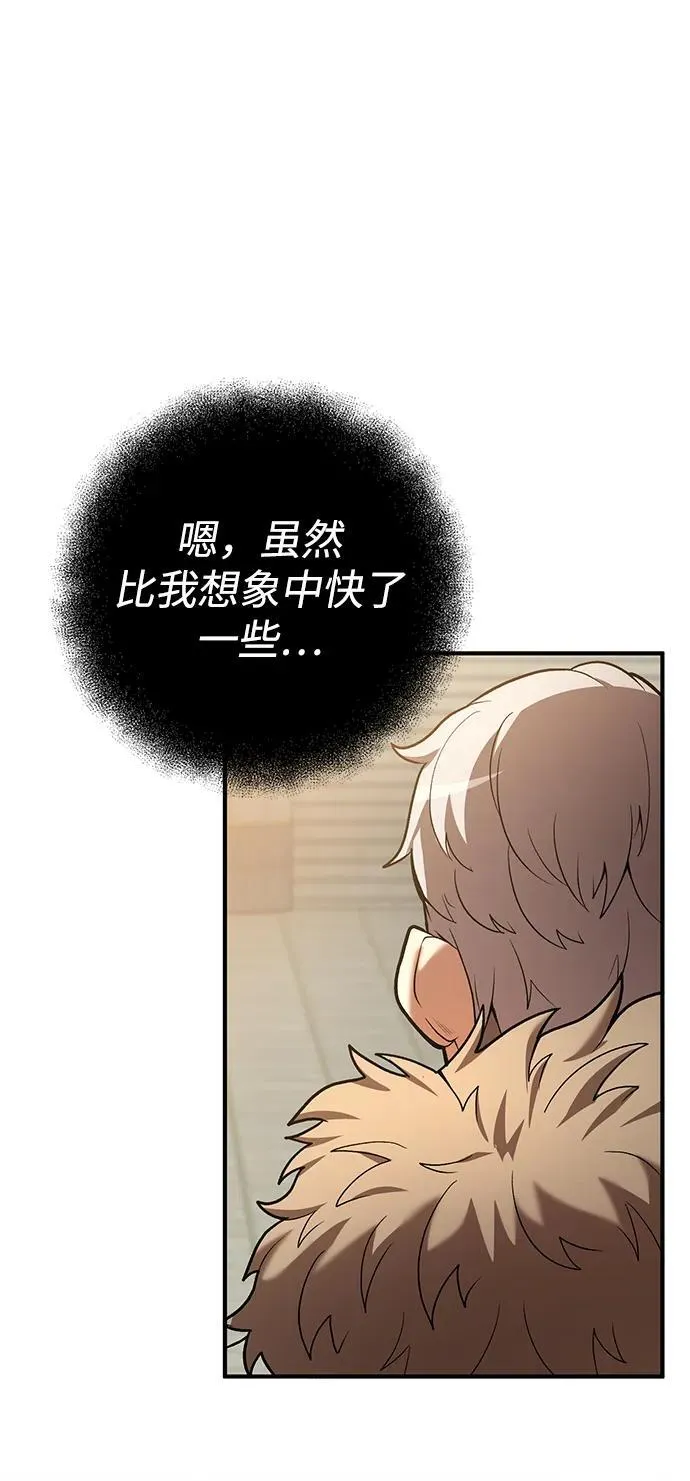 第54话 第89页