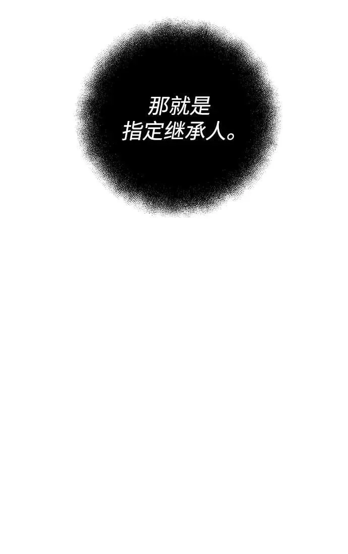 第54话 第92页