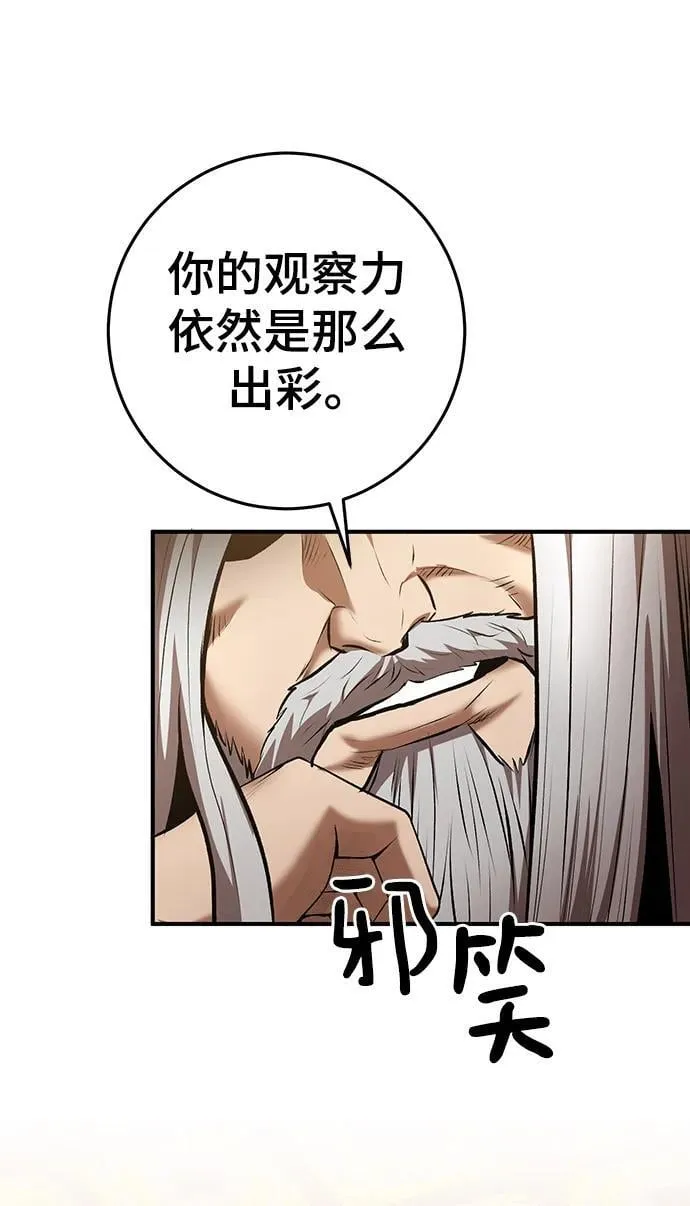 第55话 第27页