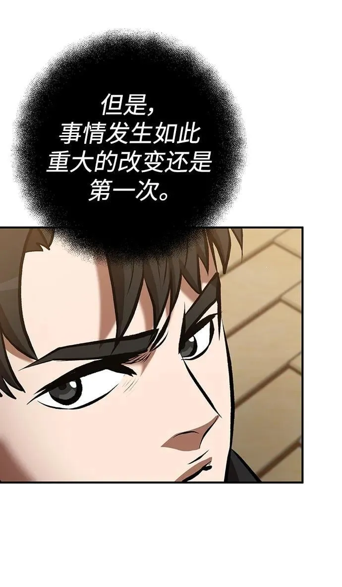 第55话 第34页