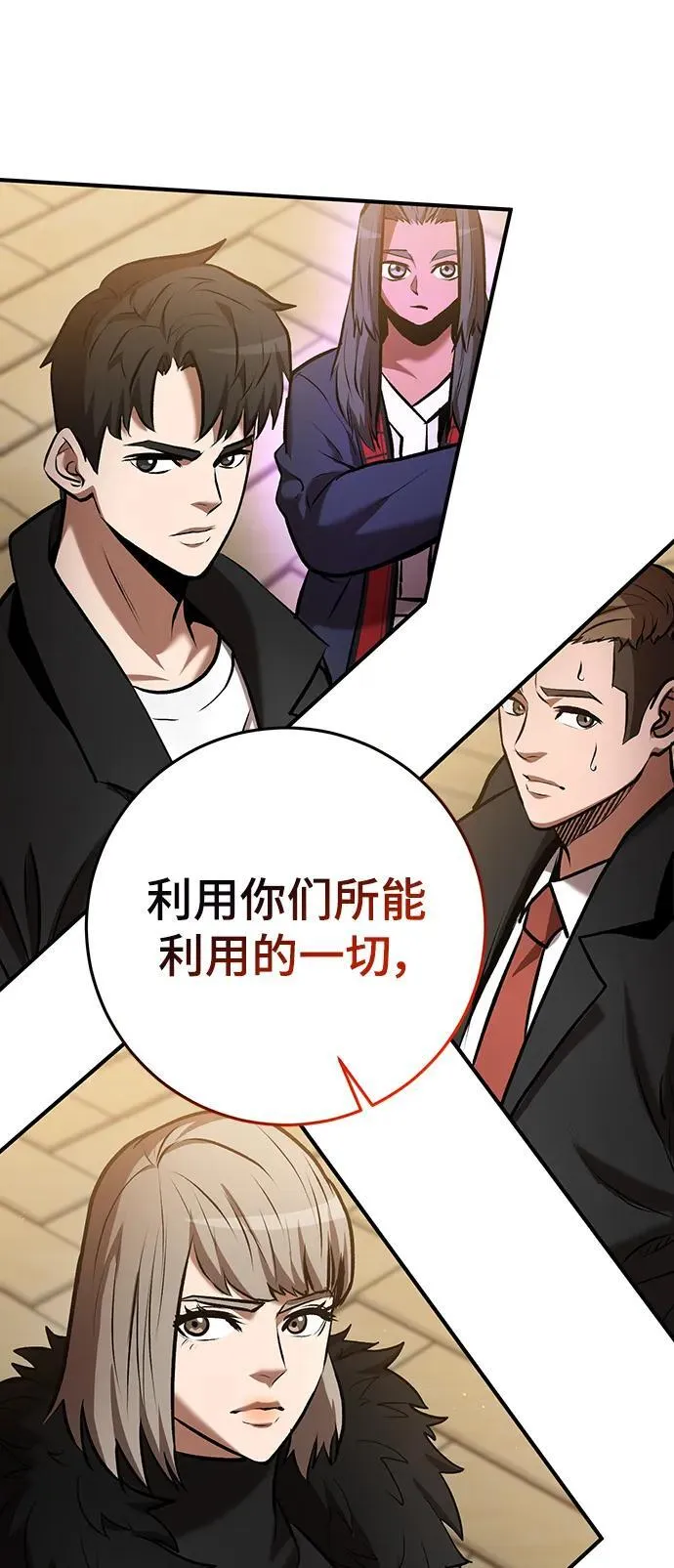 第55话 第36页