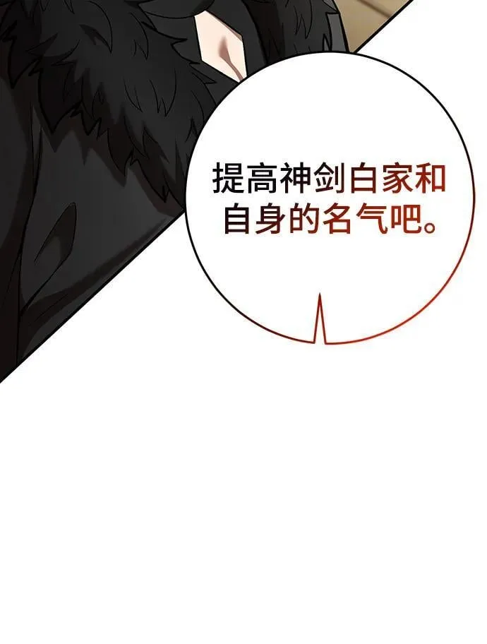 第55话 第37页