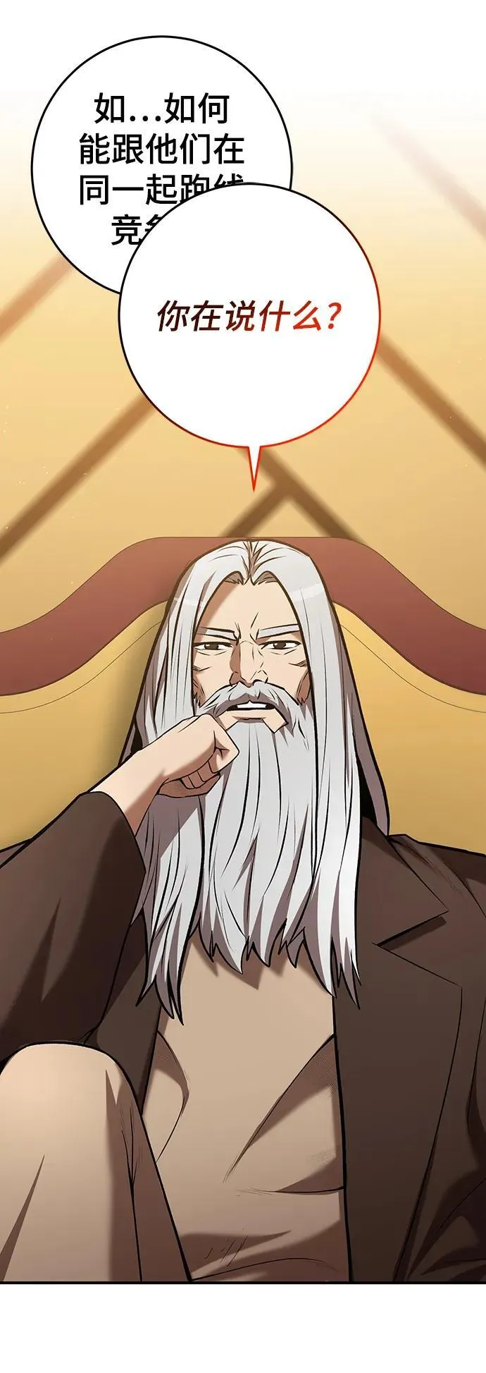 第55话 第40页