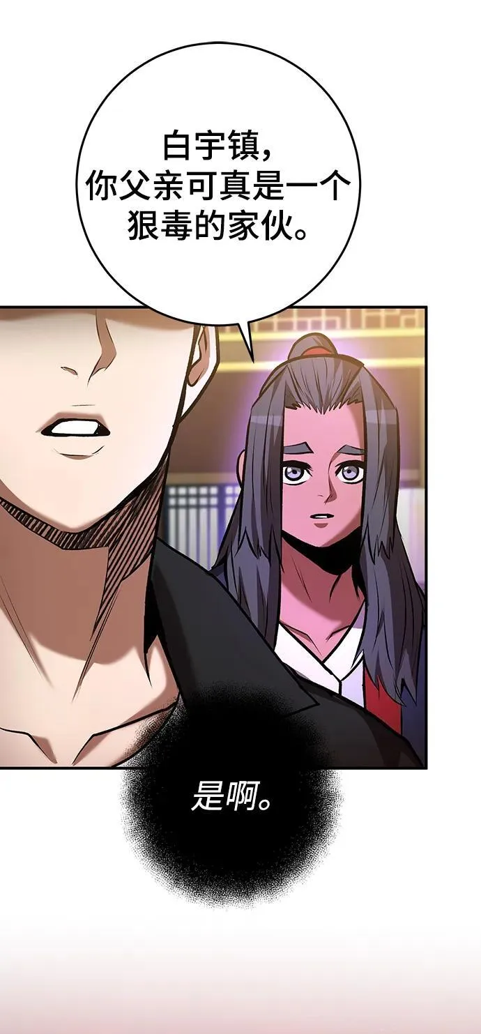 第55话 第47页