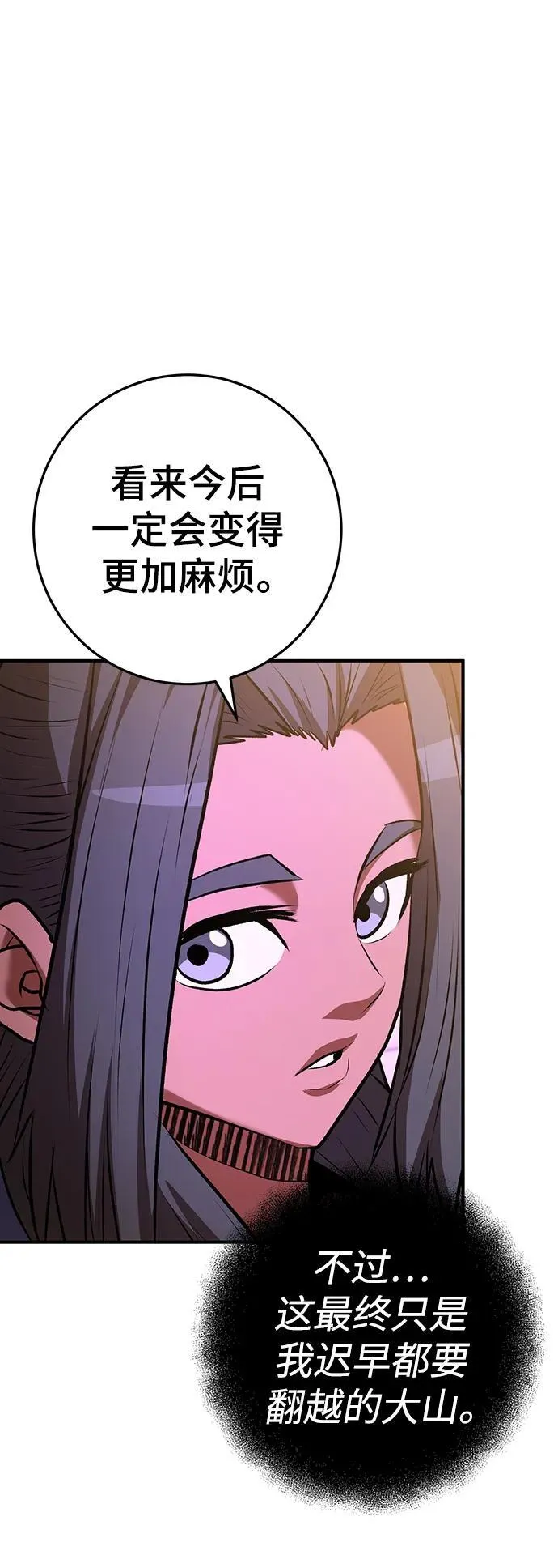 第55话 第49页
