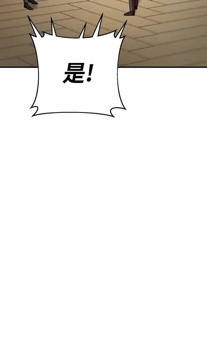 第55话 第51页