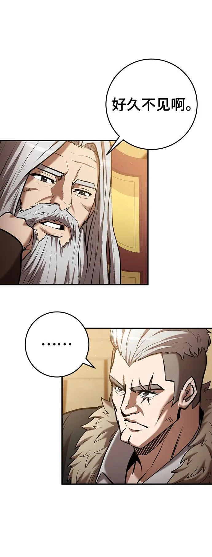第55话 第54页