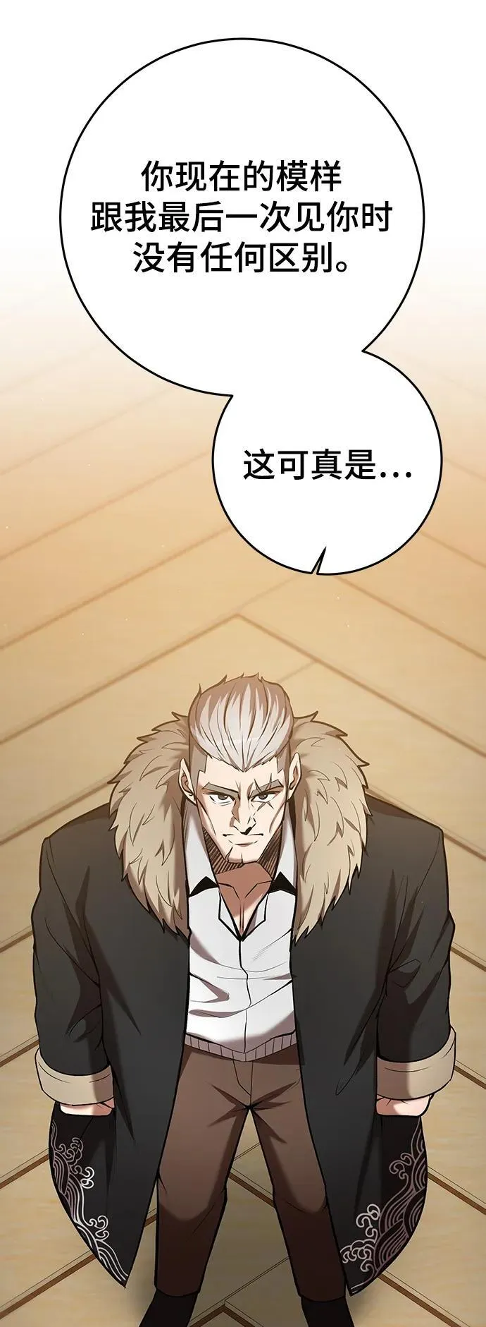 第55话 第55页