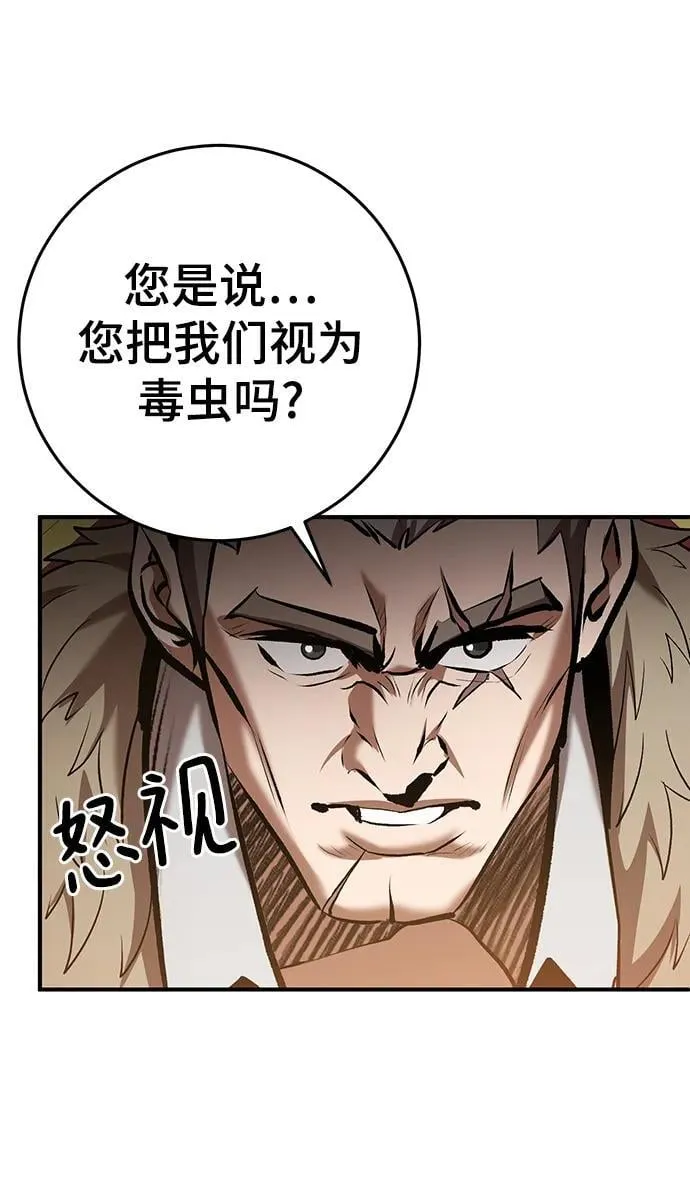 第55话 第65页