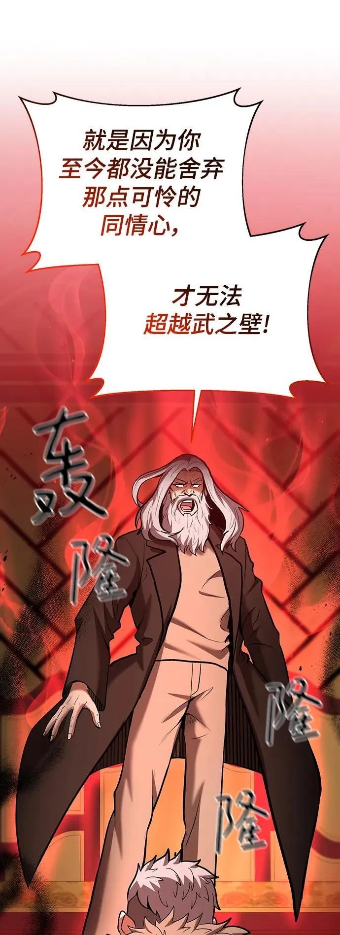 第55话 第72页