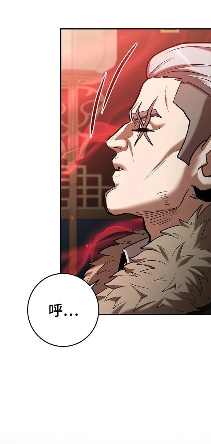 第55话 第74页