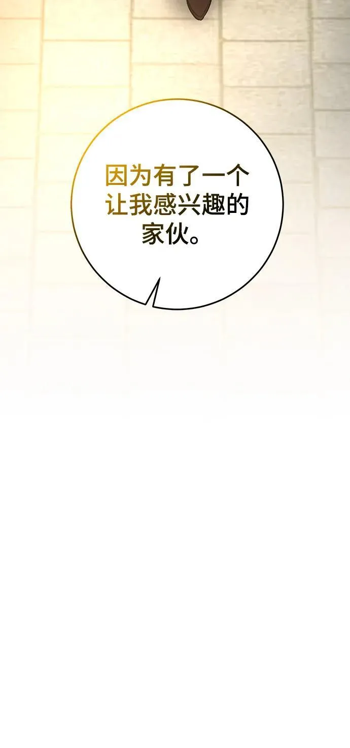 第55话 第81页