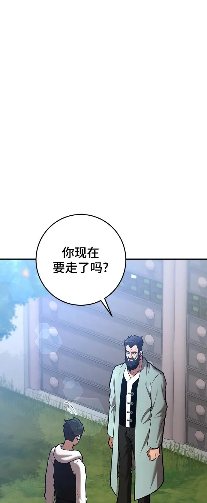 第53话 第2页