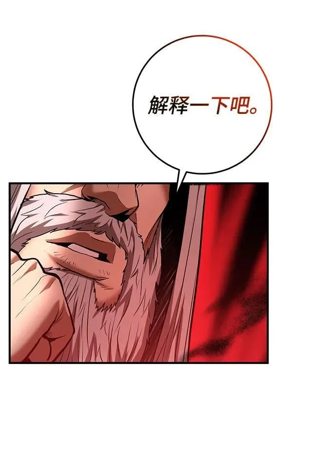 第53话 第15页