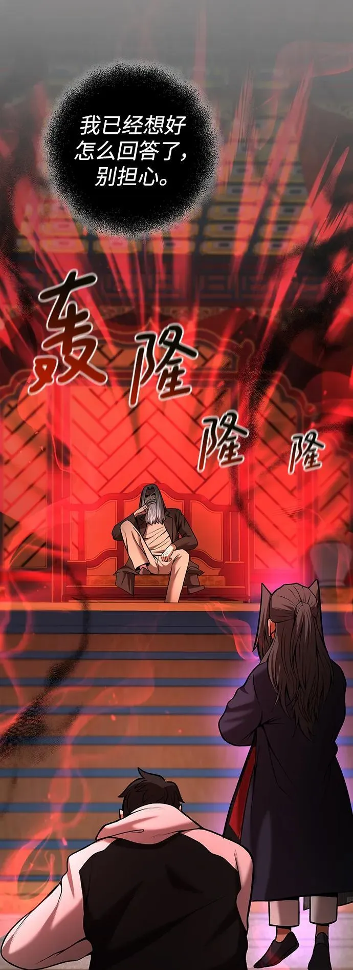 第53话 第17页