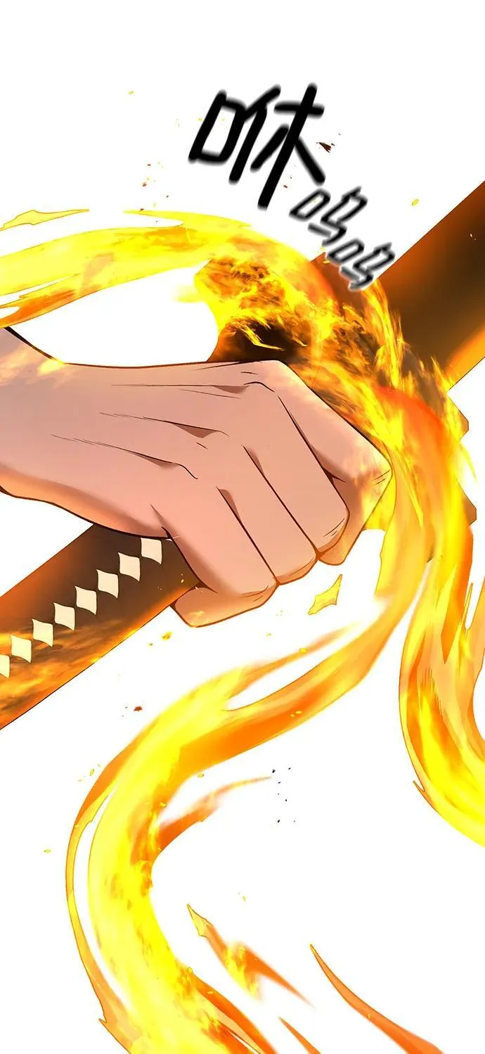 第53话 第24页