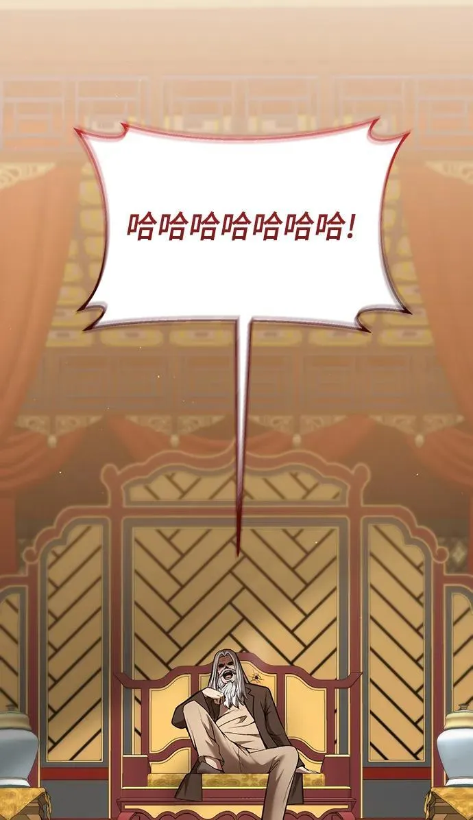第53话 第33页