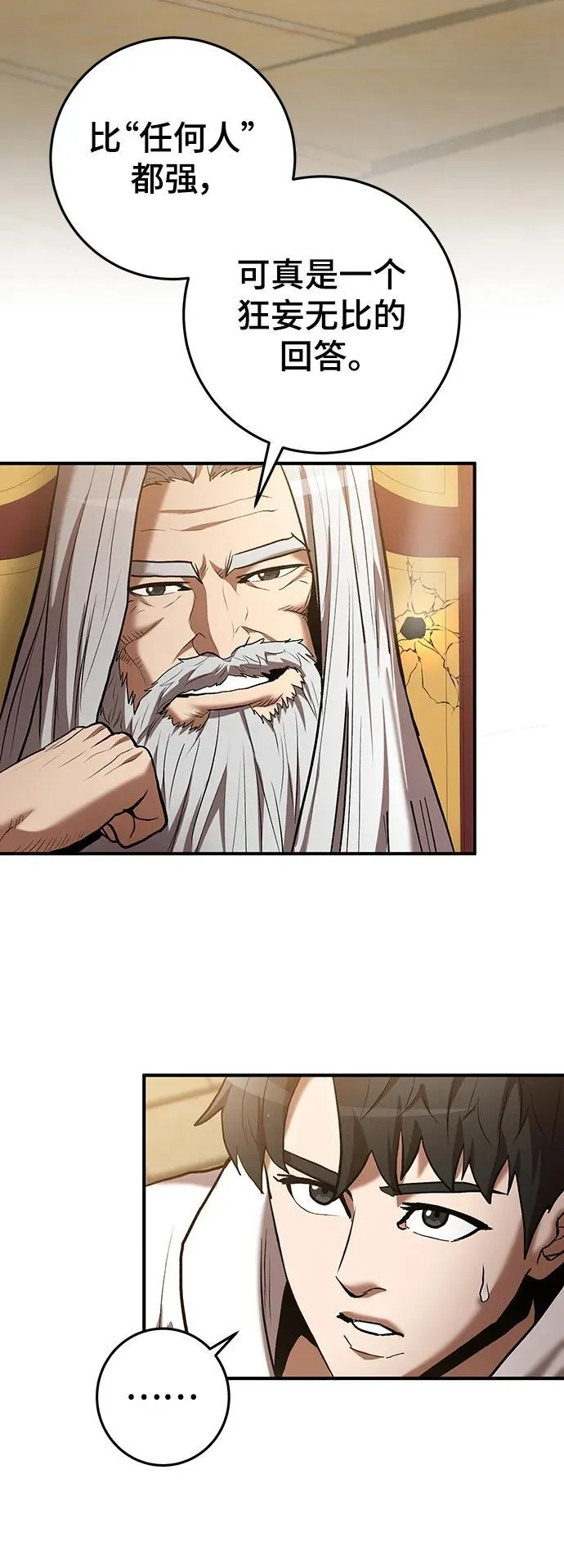 第53话 第35页
