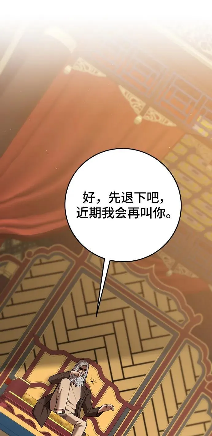 第53话 第36页