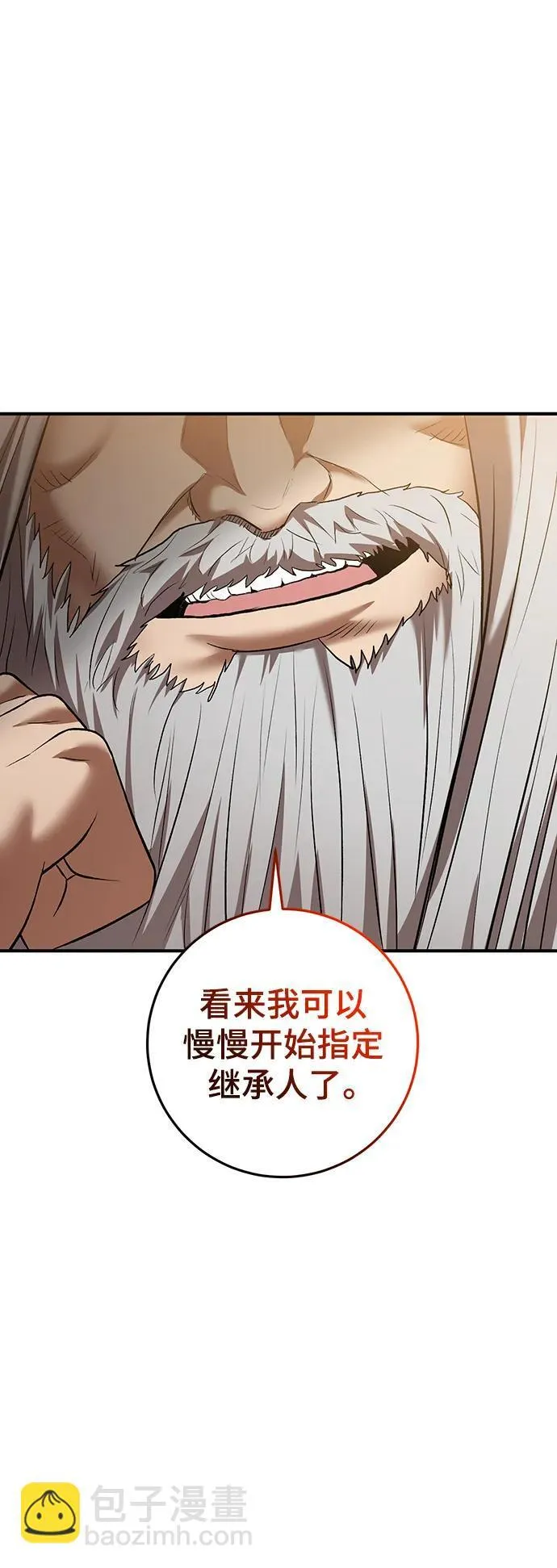 第53话 第39页