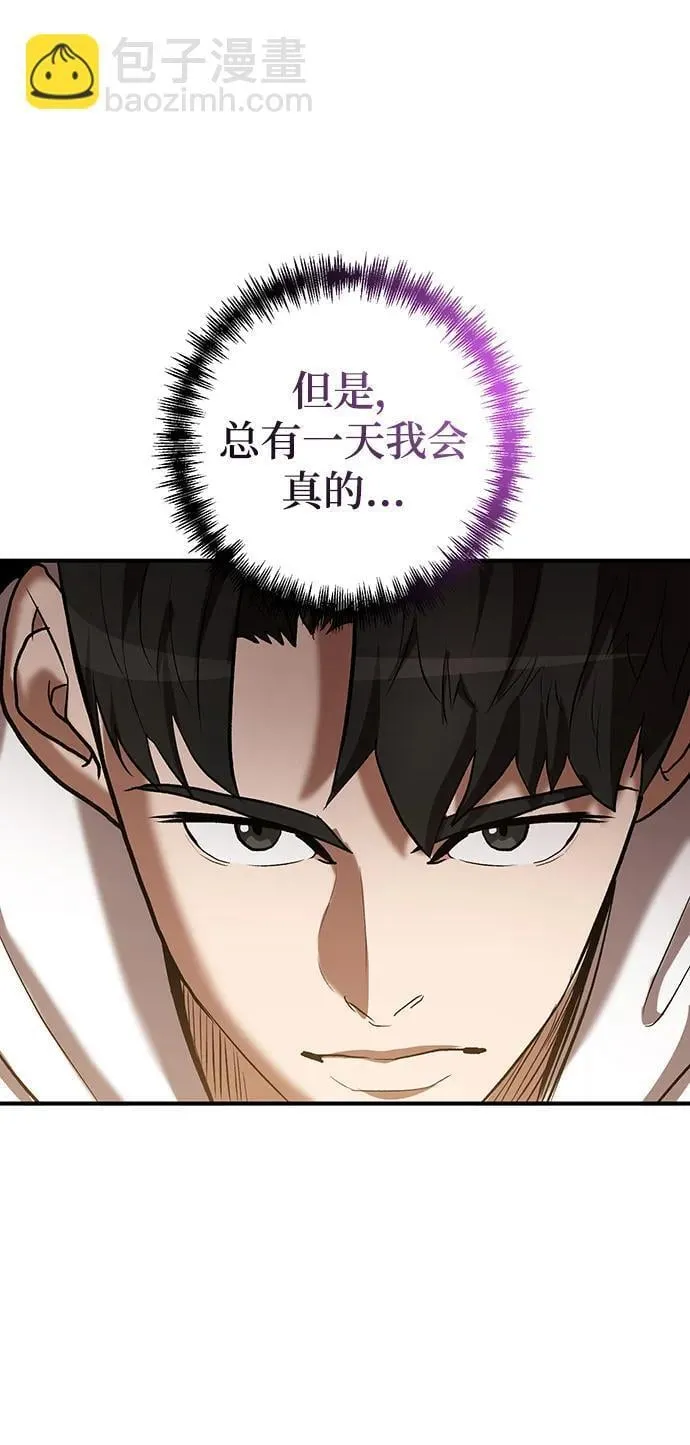 第53话 第42页