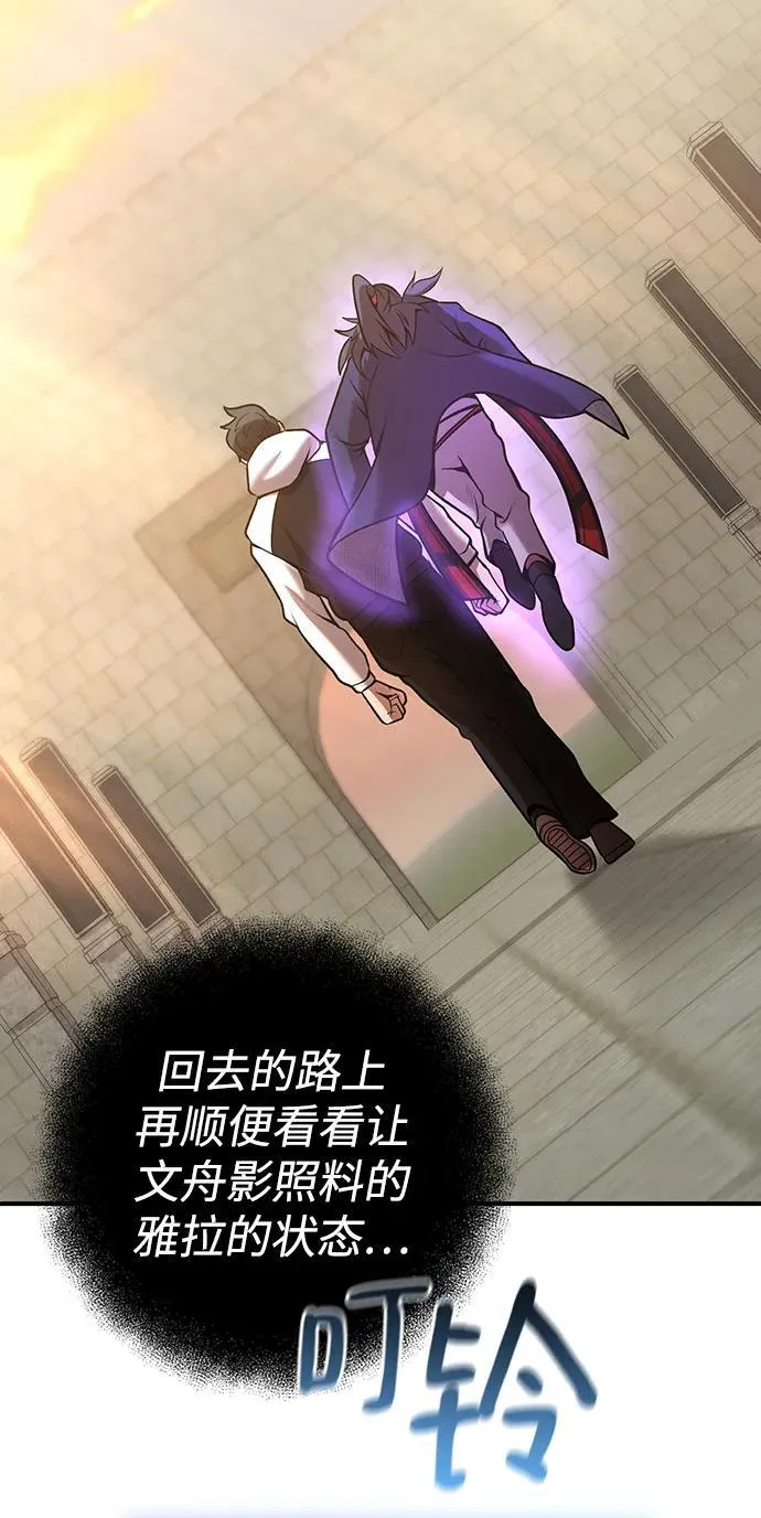 第53话 第44页