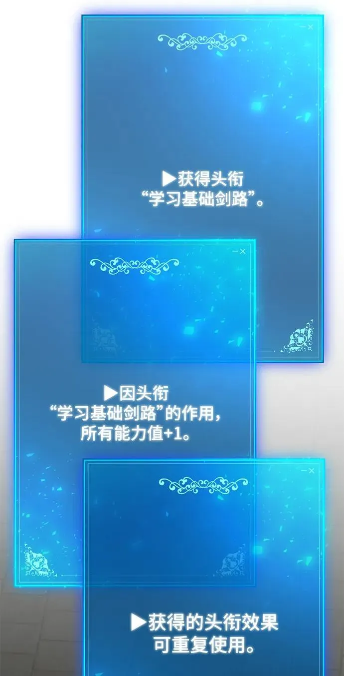 第53话 第46页