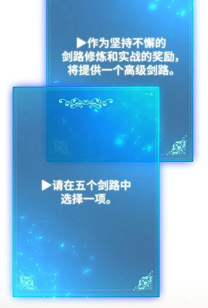 第53话 第48页
