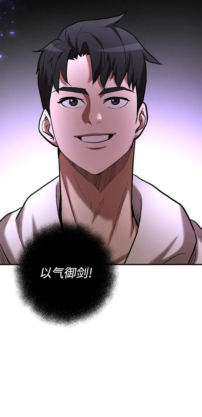 第53话 第56页