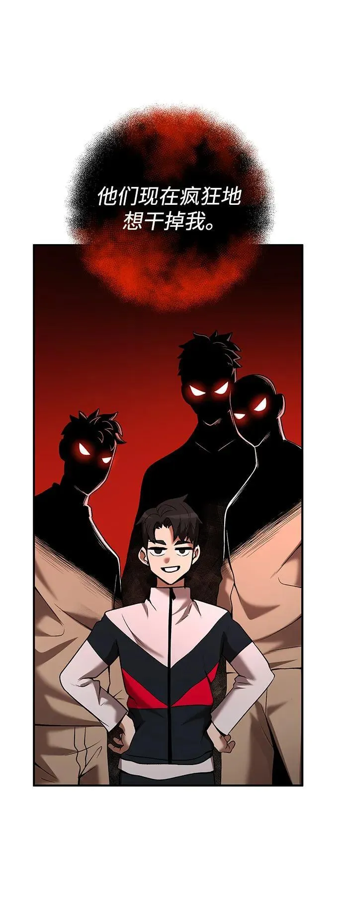 第53话 第72页
