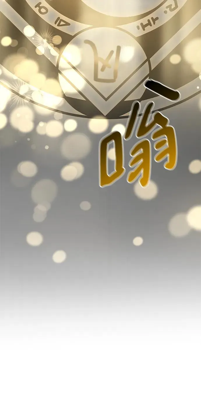 第52话 第13页