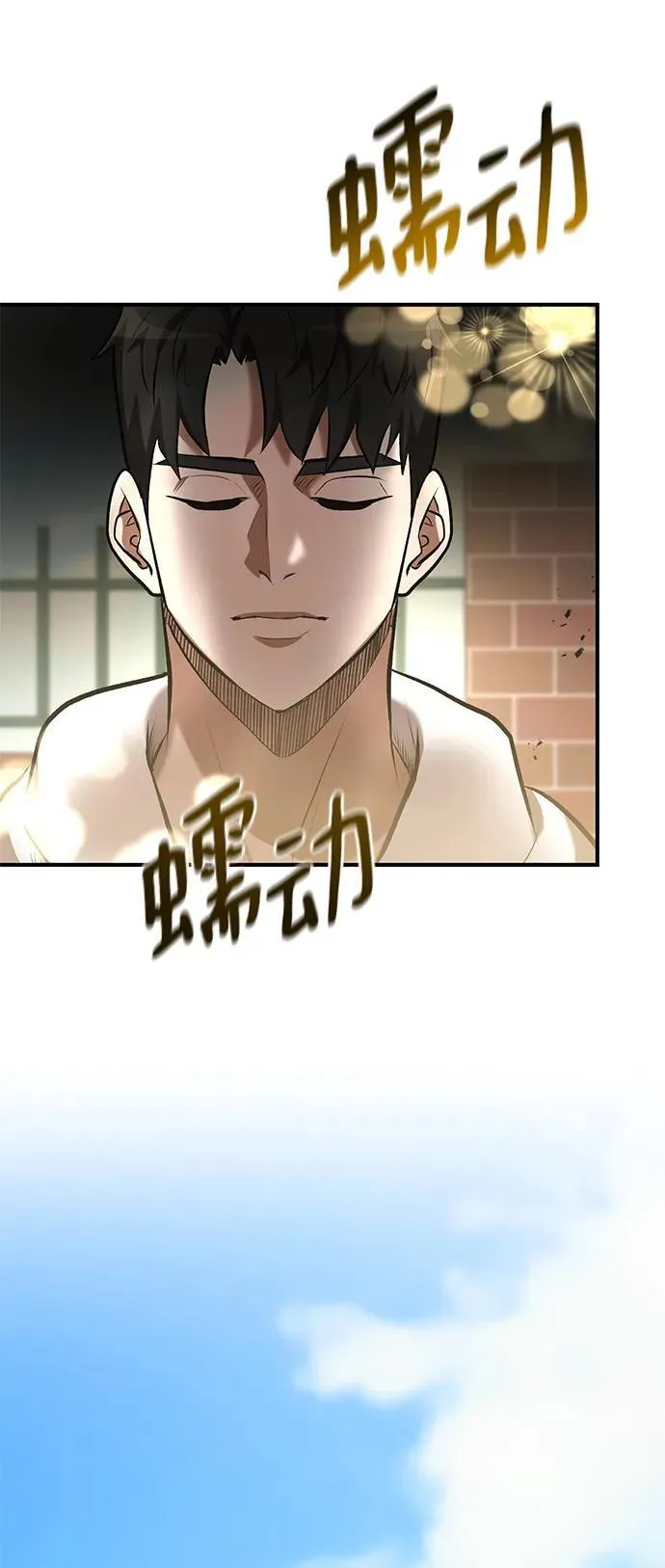 第52话 第15页