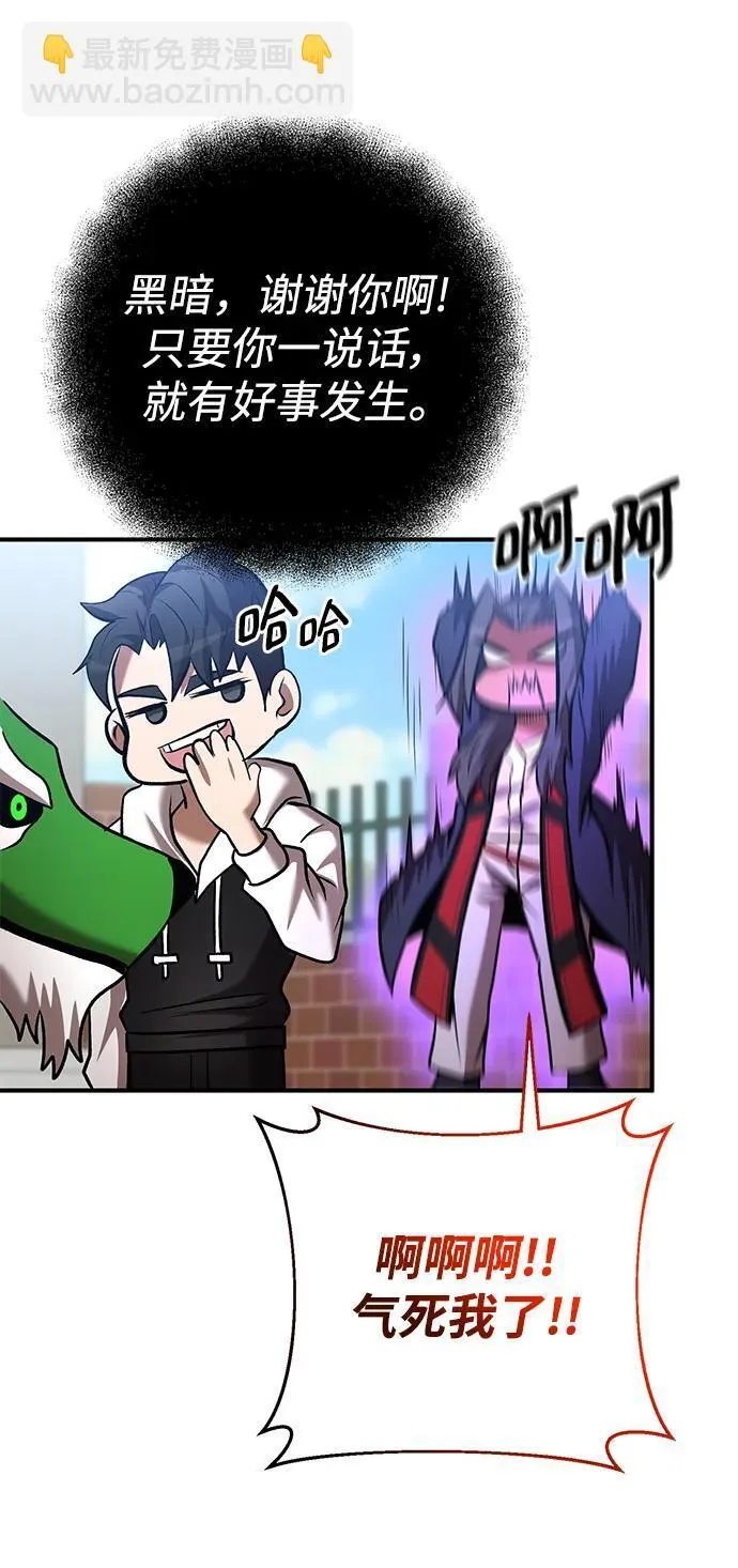 第52话 第35页
