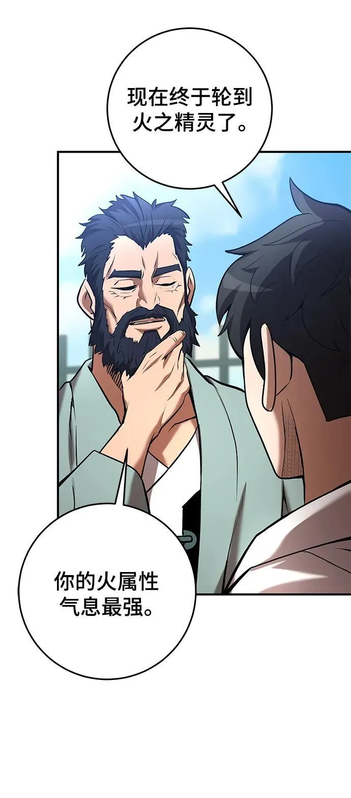 第52话 第36页
