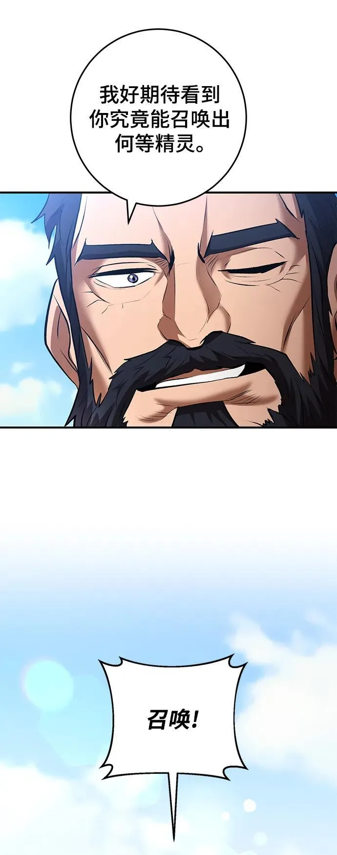 第52话 第37页