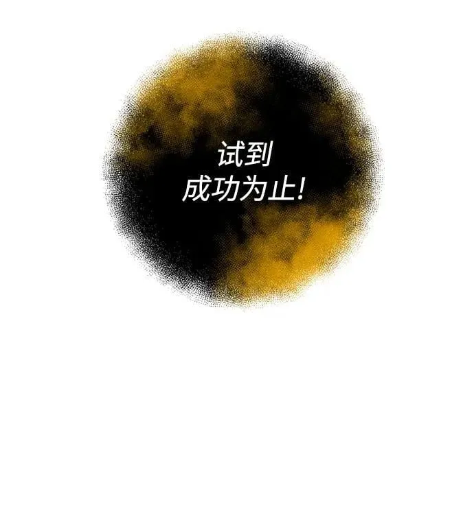 第52话 第48页