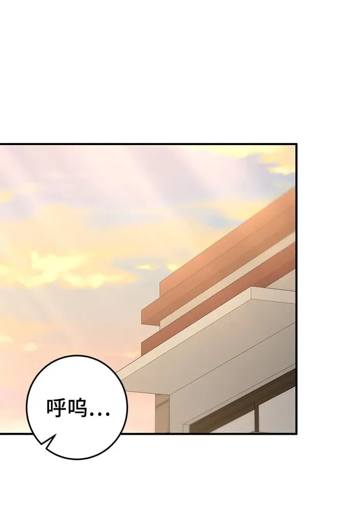 第52话 第50页