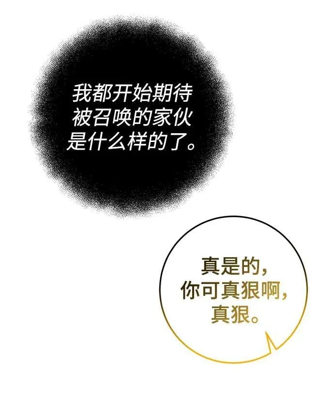 第52话 第54页