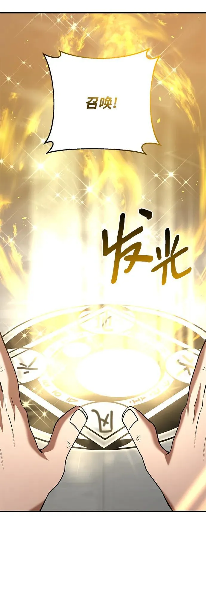 第52话 第55页