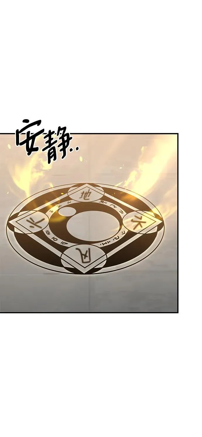 第52话 第56页