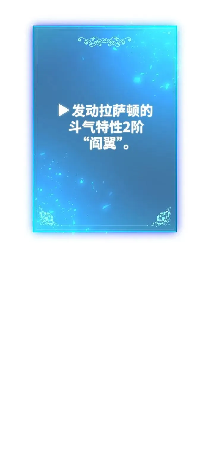 第52话 第80页