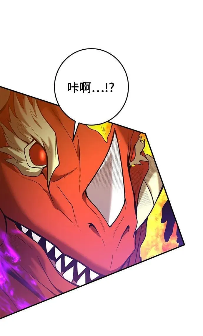 第52话 第85页