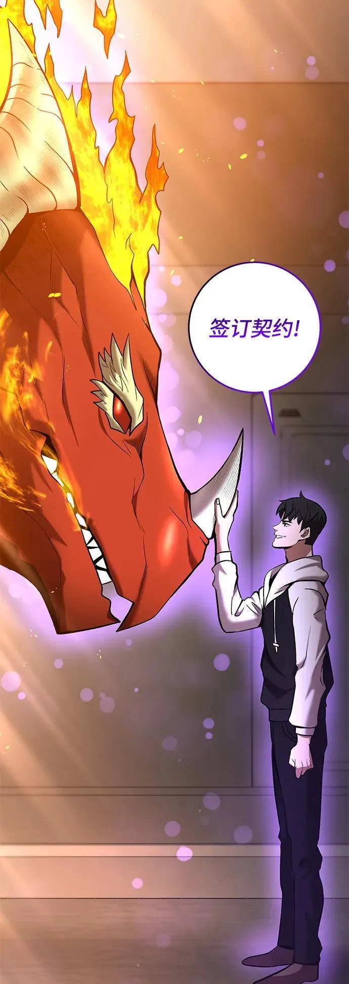 第52话 第90页
