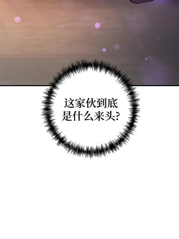 第52话 第91页