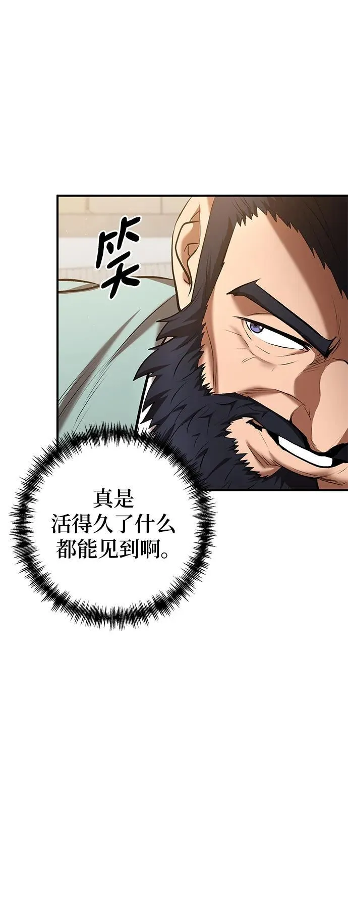 第51话 第13页