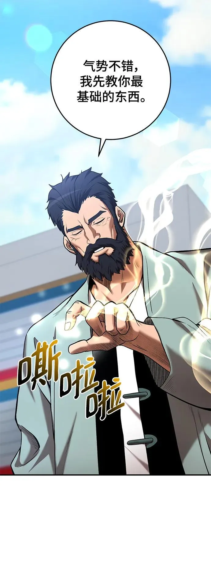 第51话 第19页