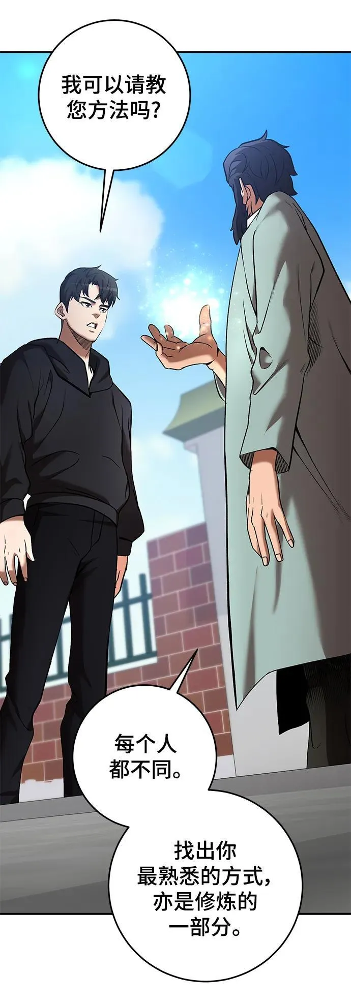 第51话 第22页