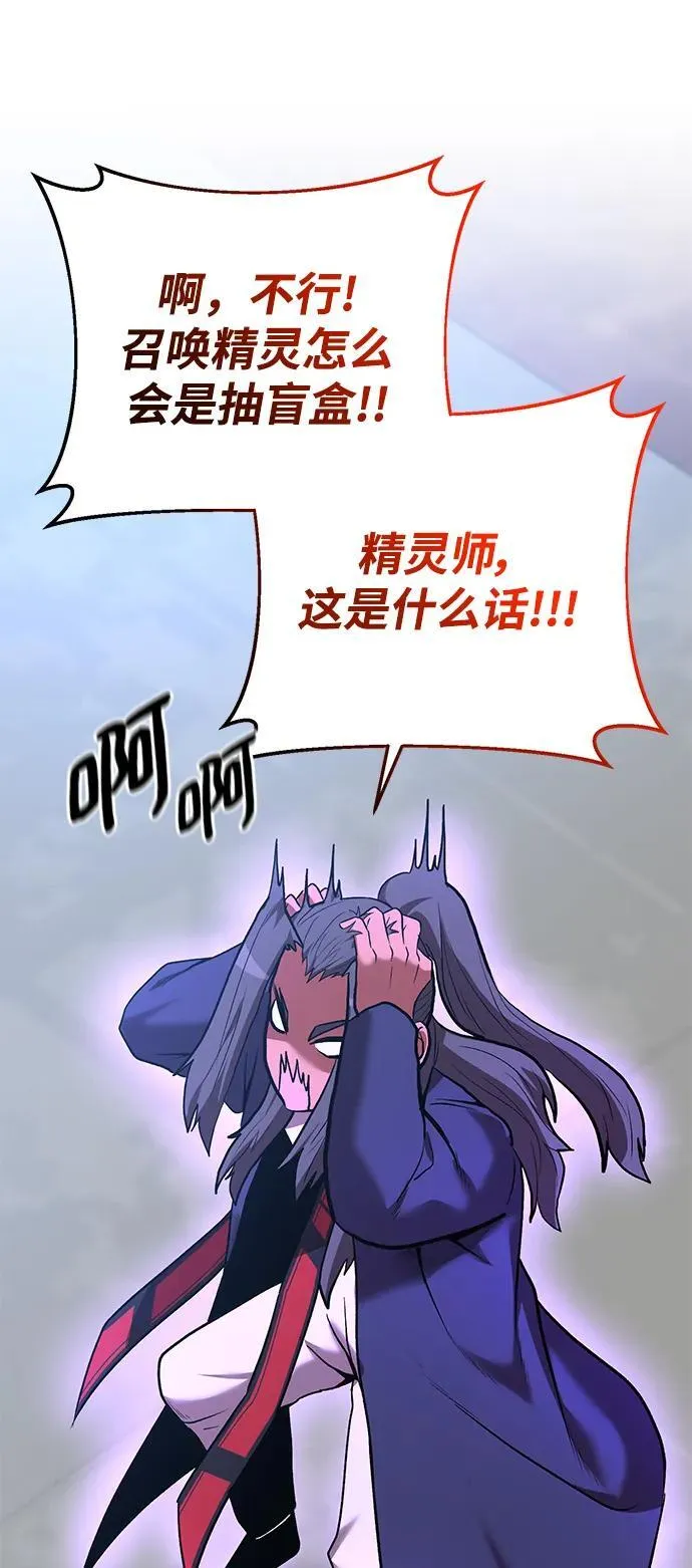 第51话 第30页