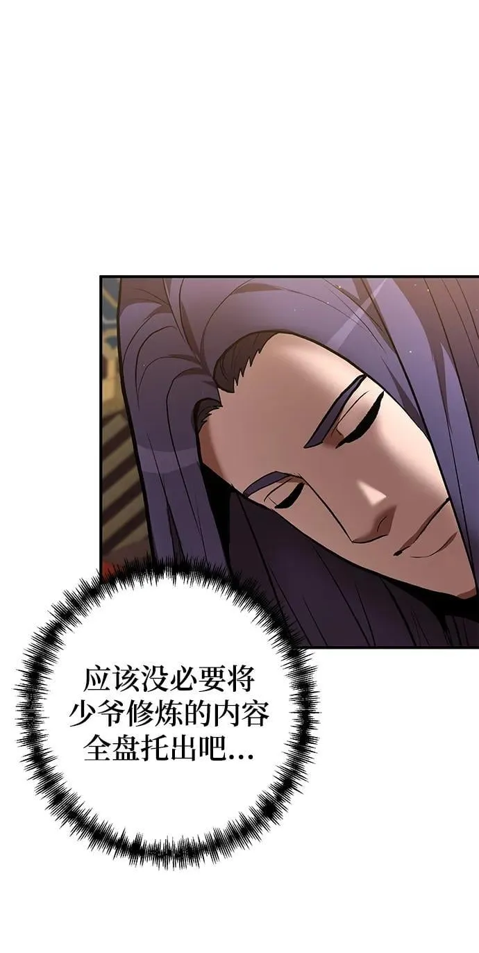 第51话 第35页